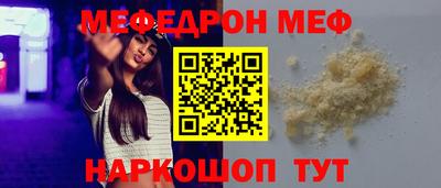 PSILOCYBIN Кингисепп