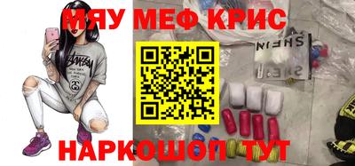 PSILOCYBIN Кингисепп