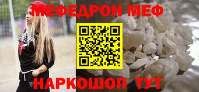амфетамин Кинель