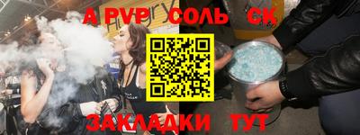 амфетамин Кинель