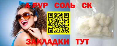 PSILOCYBIN Кингисепп