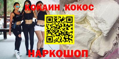 PSILOCYBIN Кингисепп