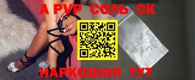 амфетамин Кинель