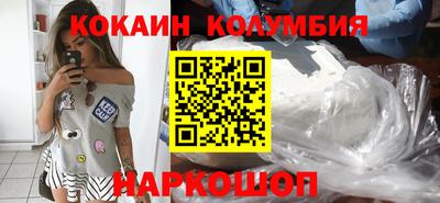 амфетамин Кинель