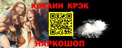 PSILOCYBIN Кингисепп