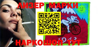 PSILOCYBIN Кингисепп