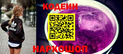 амфетамин Кинель