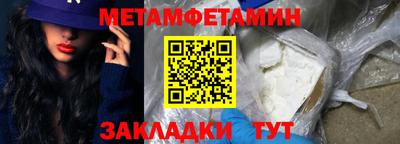 амфетамин Кинель