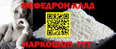 амфетамин Кинель