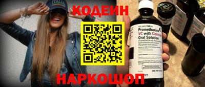 амфетамин Кинель