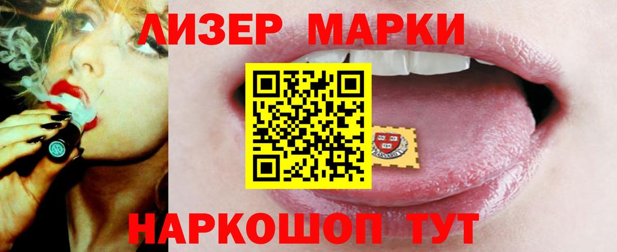 Лсд 25 экстази кислота  Вход с VPN  Красноуфимск 