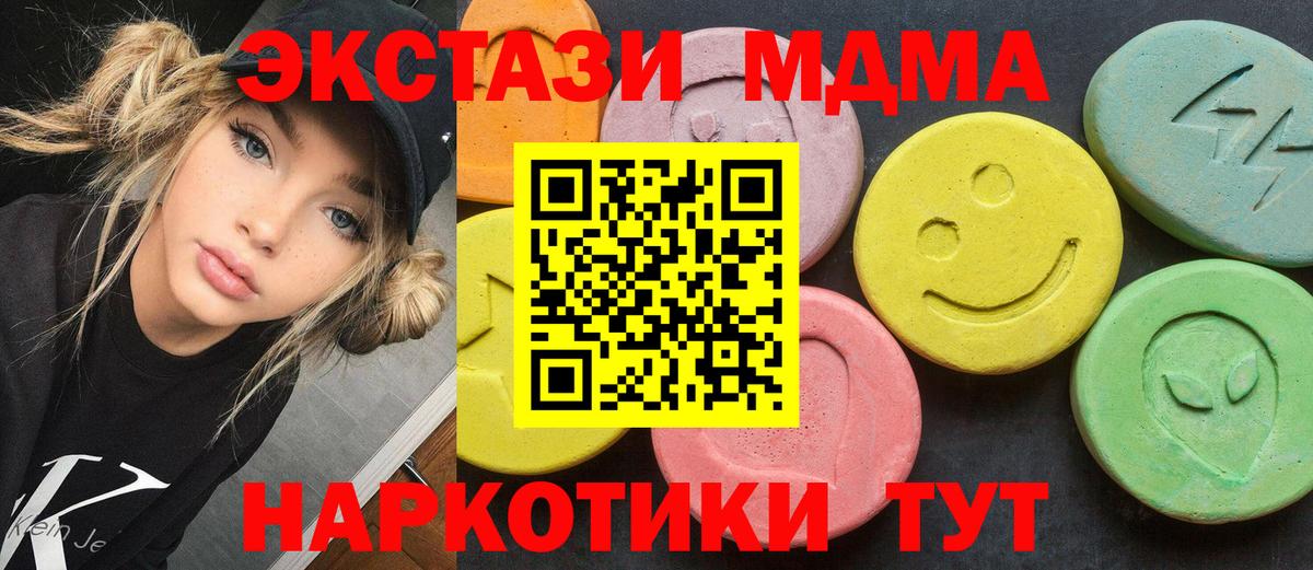 Codein Красноуфимск