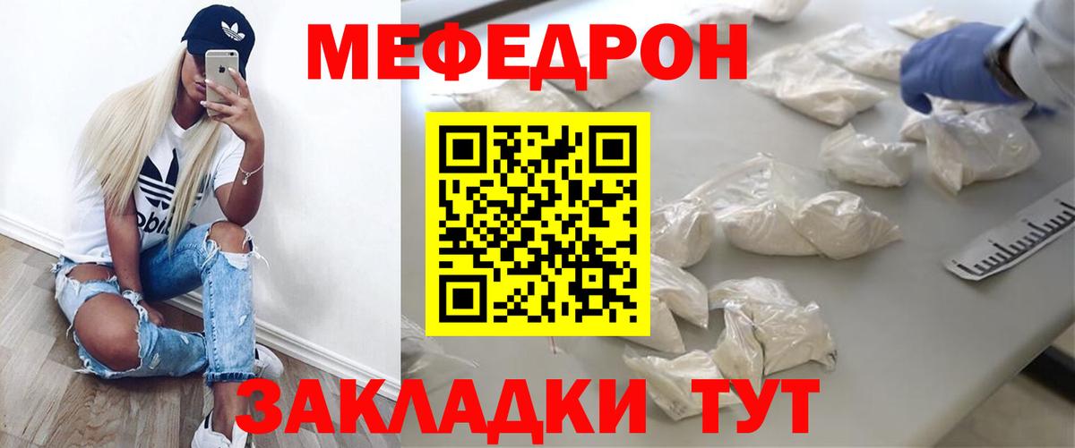 Красноуфимск  ГАШ  MDMA  Мефедрон кристаллы  Метадон  Вход с VPN  Каннабис 