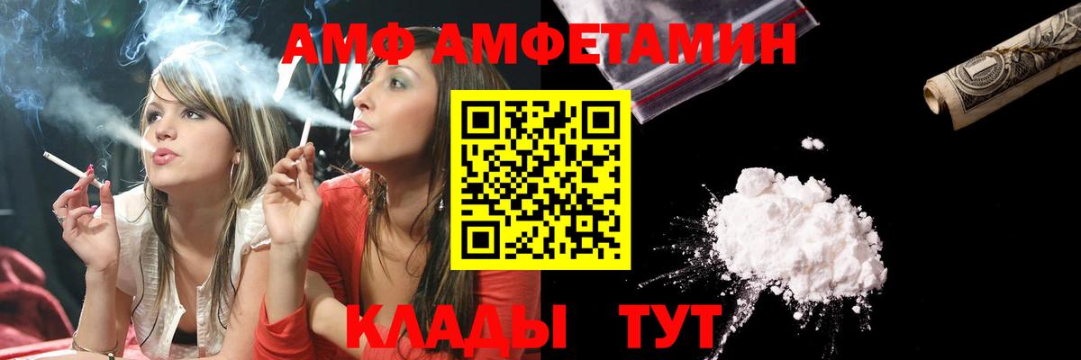 Метамфетамин винт  Метамфетамин винт  Вход с VPN  Красноуфимск 