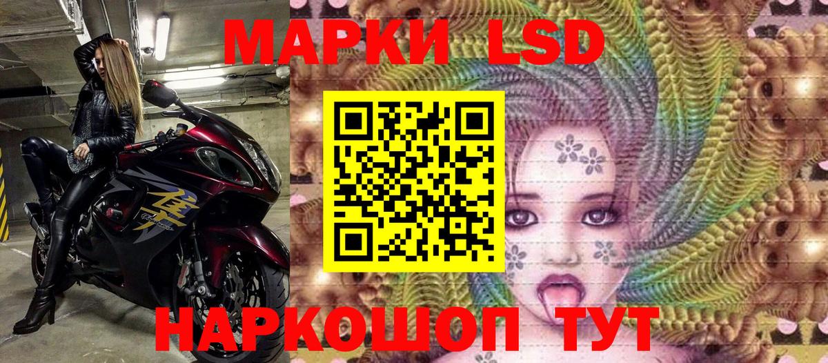 Марки N-bome 1500мкг Красноуфимск