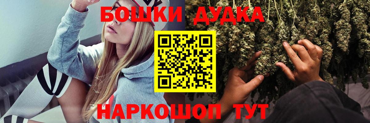МАРИХУАНА White Widow Красноуфимск