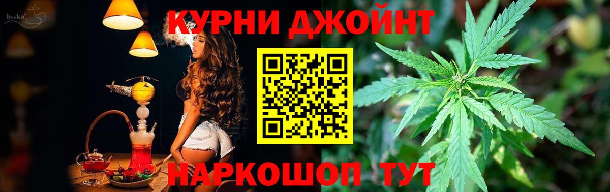 Канабис MAZAR  Каннабис VHQ  Вход с VPN  Каннабис индика  Бошки марихуана MAZAR  Красноуфимск 